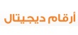 إنفوجرافيك: رواتب أهم الوظائف التقنية في السعودية والإمارات