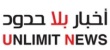 بيت. كوم يتعاون مع الفرق الإقليمية ’طرب على الحطب‘ و’أبناء يوسف‘ في حملة مبتكرة