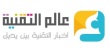بيت.كوم يطلق تصميمه الجديد لتسهيل تطوير المسار المهني