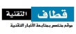 موقع بيت.كوم يطلق تصميما جديدا