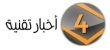 موقع بيت.كوم يطلق تصميما جديدا