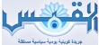 الكويتيات يفضّلن العمل في «الصحة»