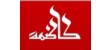 37% من الكويتيات يفضّلن العمل في القطاع الصحي