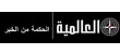 استبيان: 80% من الخريجين الجدد في المنطقة العربي غير مستعدّين لسوق العمل