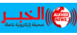 بيت.كوم: مصر تواجه صعوبة في إيجاد المهارات المناسبة لسوق العمل
