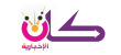 Bayt.com: There are more than 10,000 Jobs Available for Jobseekers on Our Website on Daily Basis
