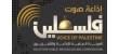 تجديد منحة "بيت.كوم" لطلبة جامعة بيرزيت للعام الثاني