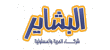 Bayt.com CV Search Helps Employers Find the Contact Information for Over a Million Candidates