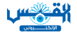 %43 من الكويتيين يرون اقتصادهم أسوأ