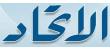 المدن الأفضل والدولة المزدهرة
