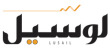 توقعات بتحسن الوضع المالي وارتفاع عدد الوظائف