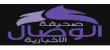 خمس طرق لاستخدام مواقع التوظيف لتعزيز مسيرتك في الموارد البشرية