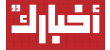 "بيت.كوم": 13.6% زيادة الوظائف الشاغرة في الشرق الأوسط