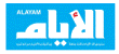 51­% فجــوة المهــارات بسـوق العمــل فــي البحريـن