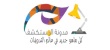 28 مليون سيرة ذاتية على تطبيق “بيت.كوم”