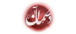 الشباب الكويتي الأقل نشاطاً بطلب الوظائف على الإنترنت