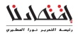 ما رأي سكان السعودية برواتبهم الحالية؟