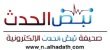 الموارد البشرية بالرئاسة تعقد اجتماعاً مع شركة ” بيت كوم” .