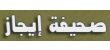 كيف يرى الخريجون الجدد سوق العمل في مصر؟
