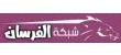 ما المهارات التي ترشحك للعمل في السُّعُــودِيَـةَ؟