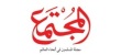 في استبيان لموقع التوظيف الشهير «بيت.كوم» 55% من الوافدين يتوقعون تحسن أوضاع العمل في الكويت