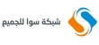 هل تبحث عن وظيفة .. الإمارات ستتيح عددا هائلا من الوظائف قريبا