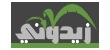 11 أمراً يجب عليك فعله عند تقديم استقالتك