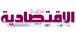خلال الأشهرالستة المقبلة .. بيت.كوم: تفاؤل كبير بتوفر فرص عمل في قطر