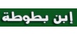 ما المهارات التي ترشحك للعمل في السعودية؟