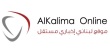 35% من اللبنانيين يتوقعون تحسّن أوضاع العمل