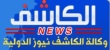 10 أمور يجب عليك فعلها عند تقديم استقالتك