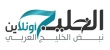 استطلاع: الكويت ضمن أفضل 10 مدن للعيش والعمل بالشرق الأوسط