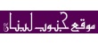 بيروت من أفضل المدن في الشرق الأوسط!
