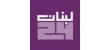 تقرير دوليّ: بيروت أفضل مدينة في جودة التعليم بالشرق الأوسط