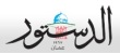 « بيت.كوم « : 85% من المهنيين مستعدون لتغيير عملهم للحصول على فرص تدريب أفضل