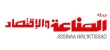 بيروت من أفضل المدن في الشرق الأوسط