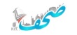 Would you like to work in Saudi Arabia? Here are the jobs available soon