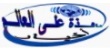 كيف تكتب سيرة ذاتية إذا كنت من ذوي الخبرة المتوسطة‎؟