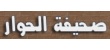 Would you like to work in Saudi Arabia? Here are the jobs available soon
