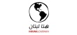 بالأرقام والإحصاءات… سكّان بيروت ليسوا سعيدين!