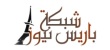 Riyadh the best city to live in the Middle East and North Africa, its residence are the happiest