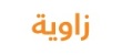 Kuwait is the best country in the region for easy access to work for women