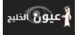 Kidzania and Bayt.com renew their partnership