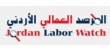 Three quarters of Jordanians females believe the Labor Code is fair