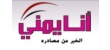 كيف تُوظف الشخص الملائم لثقافة شركتك؟!