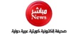 Kidzania and Bayt.com renew their partnership