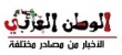 ما هو ترتيب الدوحة في الوضع المعيشي لسكانها؟