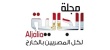 ما هو وضع ريادة الأعمال في منطقة الشرق الأوسط؟