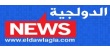 "One million Arab programmers" initiative attracts more than 250 thousand candidates to compete for