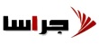 81% of Jordanians: Creativity is a key element in choosing the place of work